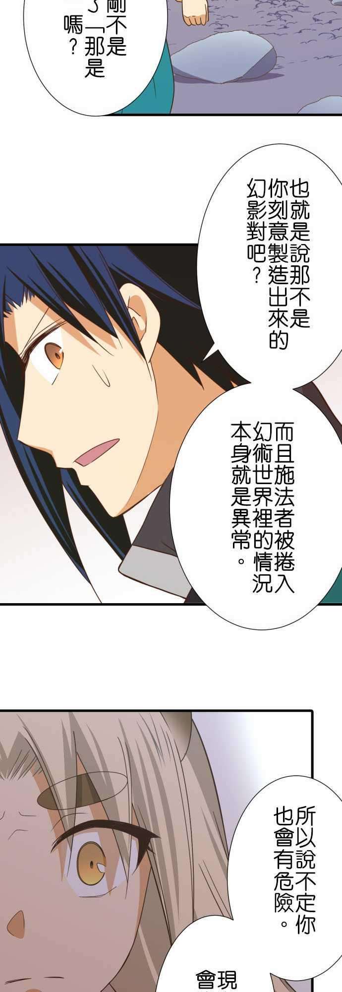 小木乃伊到我家244话 天津貂