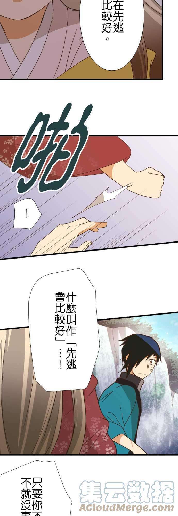 小木乃伊到我家244话 天津貂