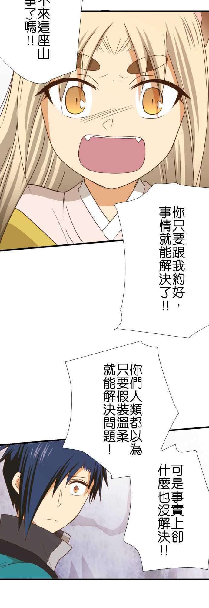 小木乃伊到我家244话 天津貂