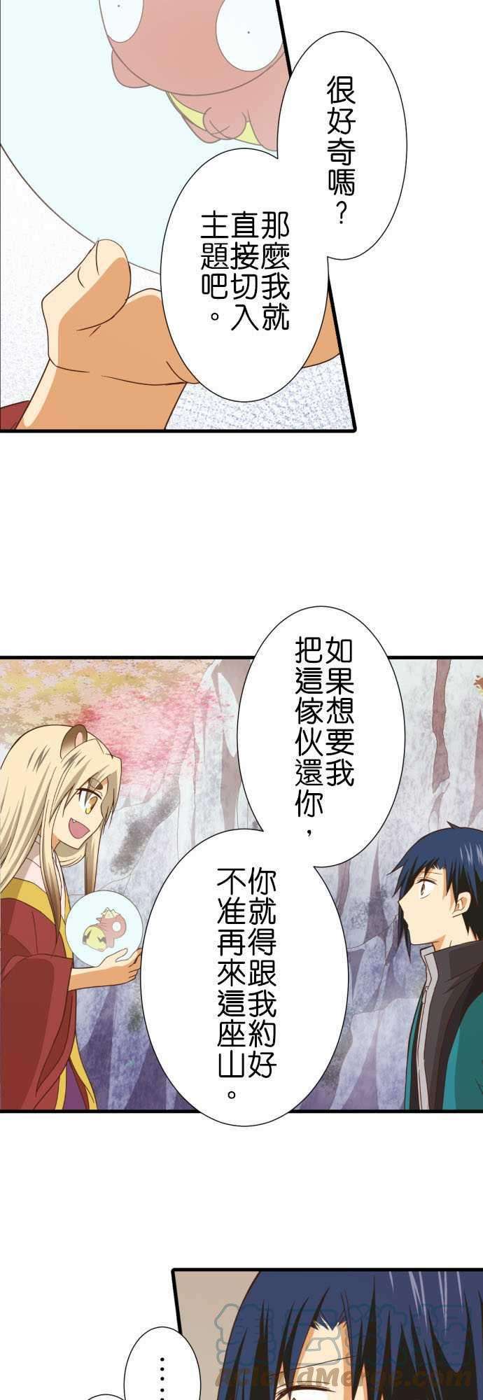 小木乃伊到我家244话 天津貂