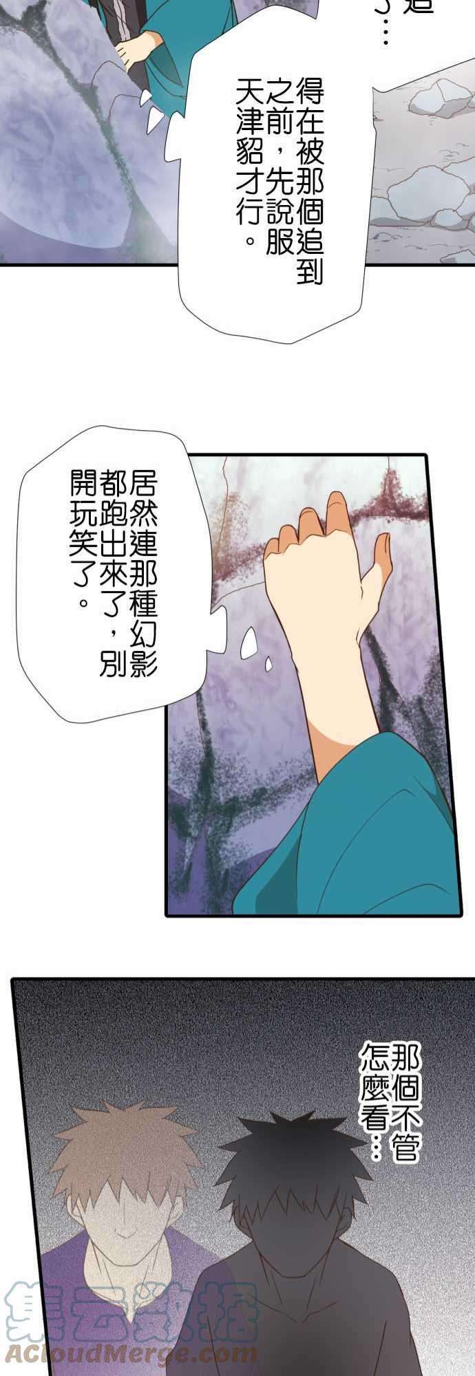 小木乃伊到我家244话 天津貂