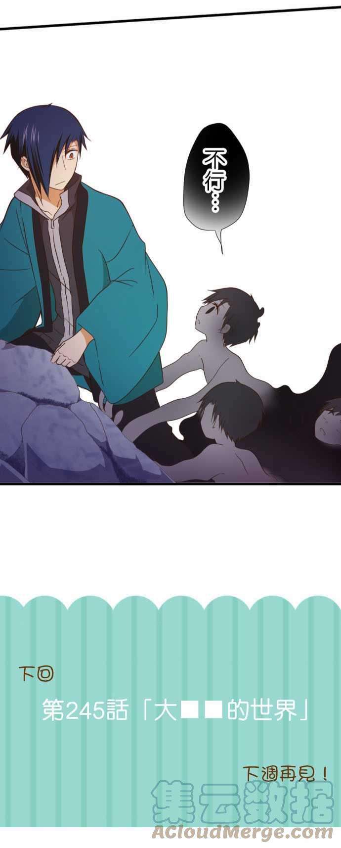 小木乃伊到我家244话 天津貂