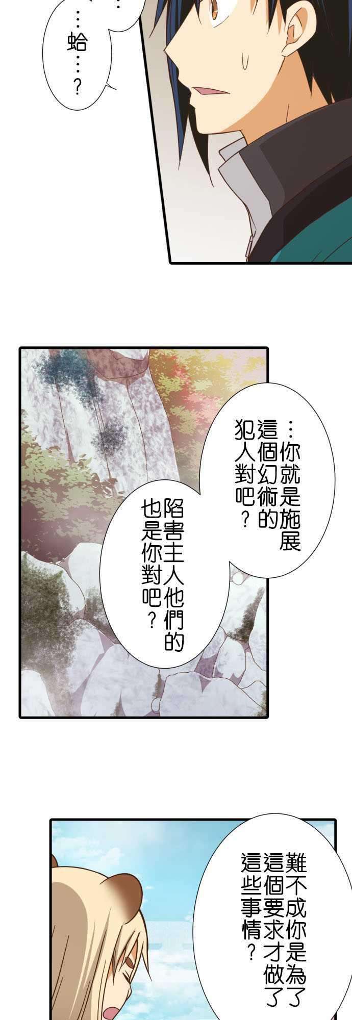 小木乃伊到我家244话 天津貂