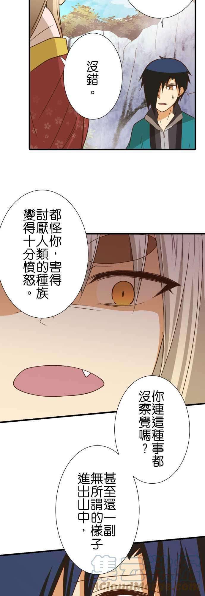 小木乃伊到我家244话 天津貂