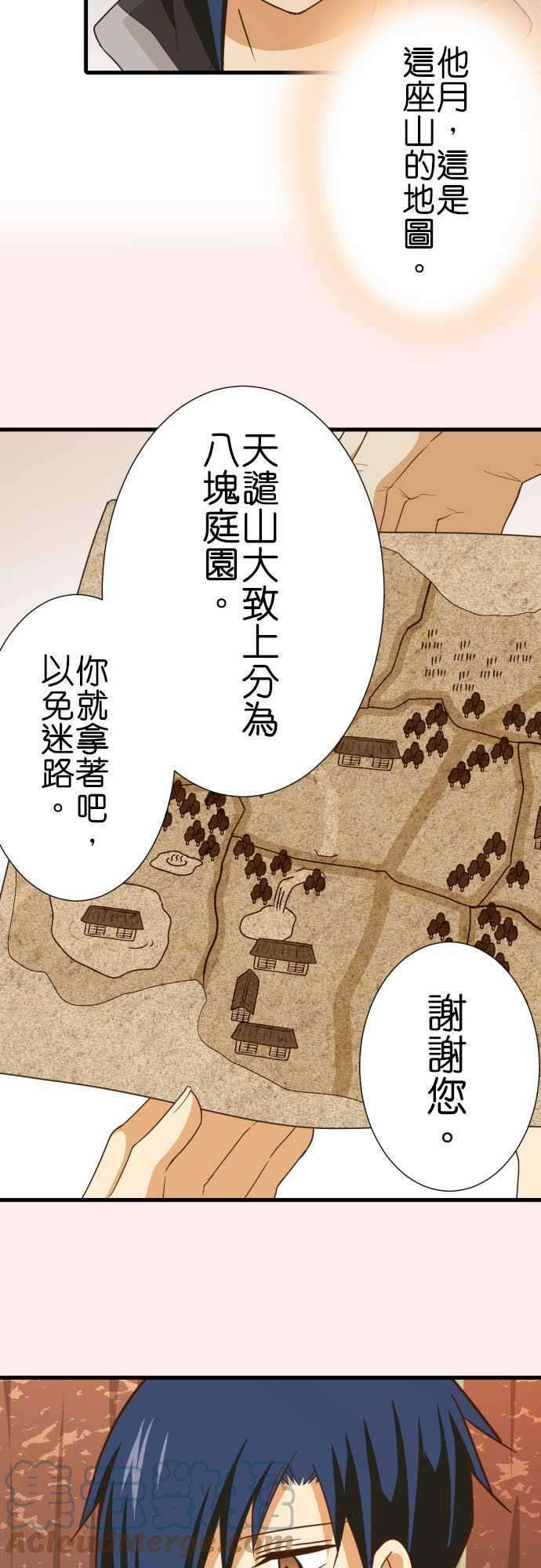 小木乃伊到我家244话 天津貂