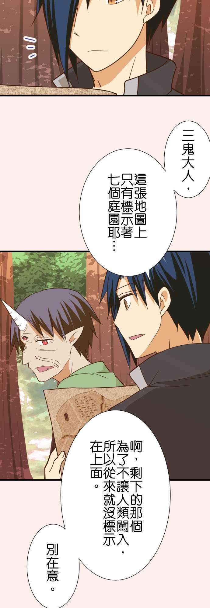 小木乃伊到我家244话 天津貂