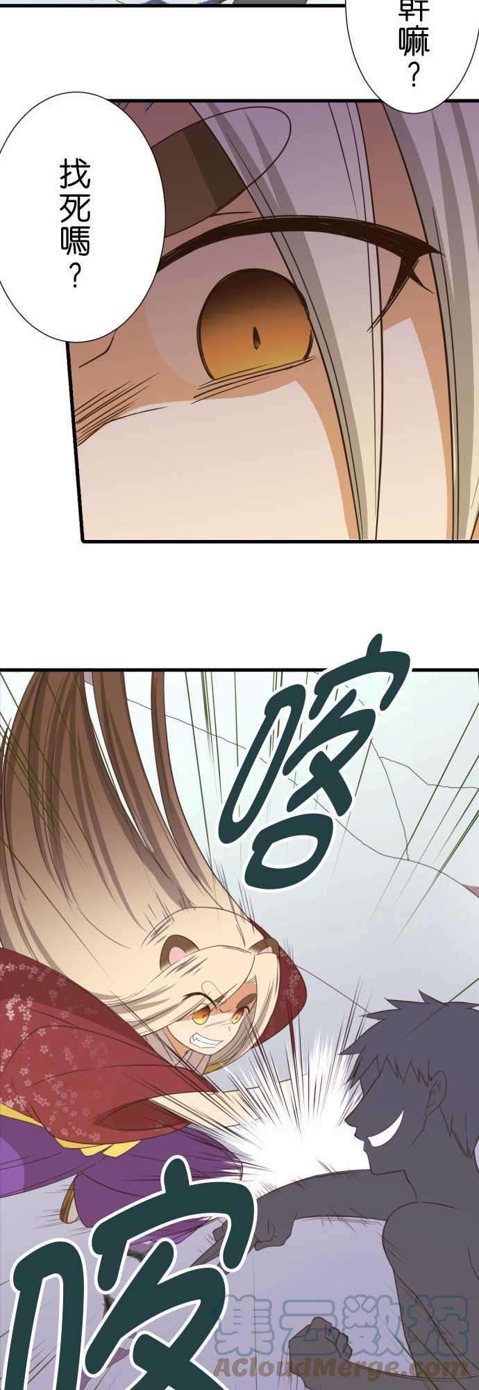 小木乃伊到我家245话 大■■的世界