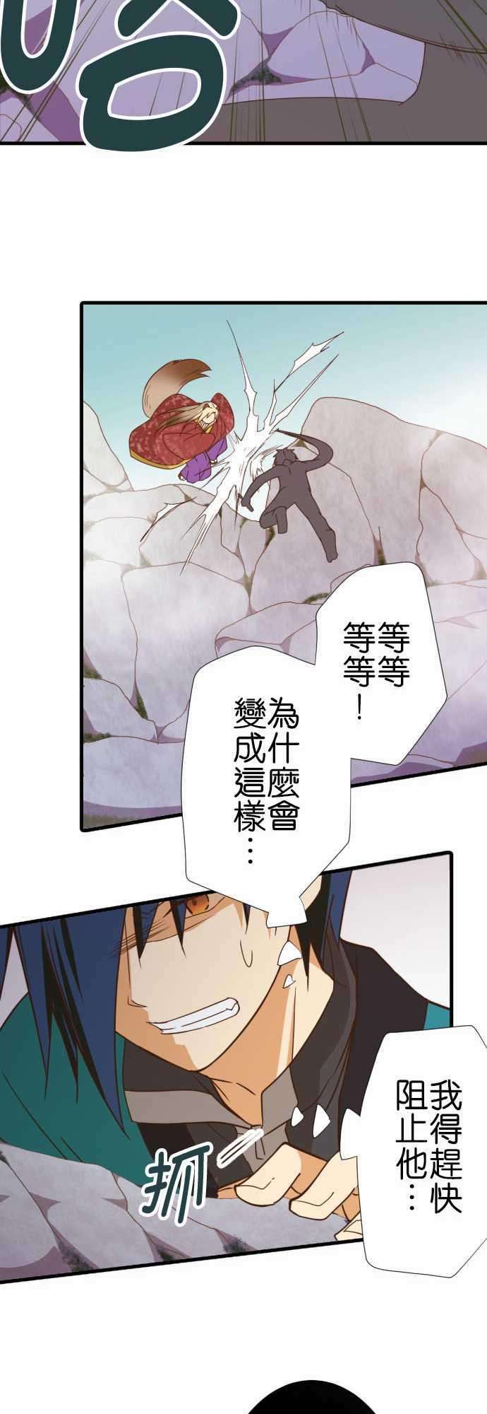 小木乃伊到我家245话 大■■的世界