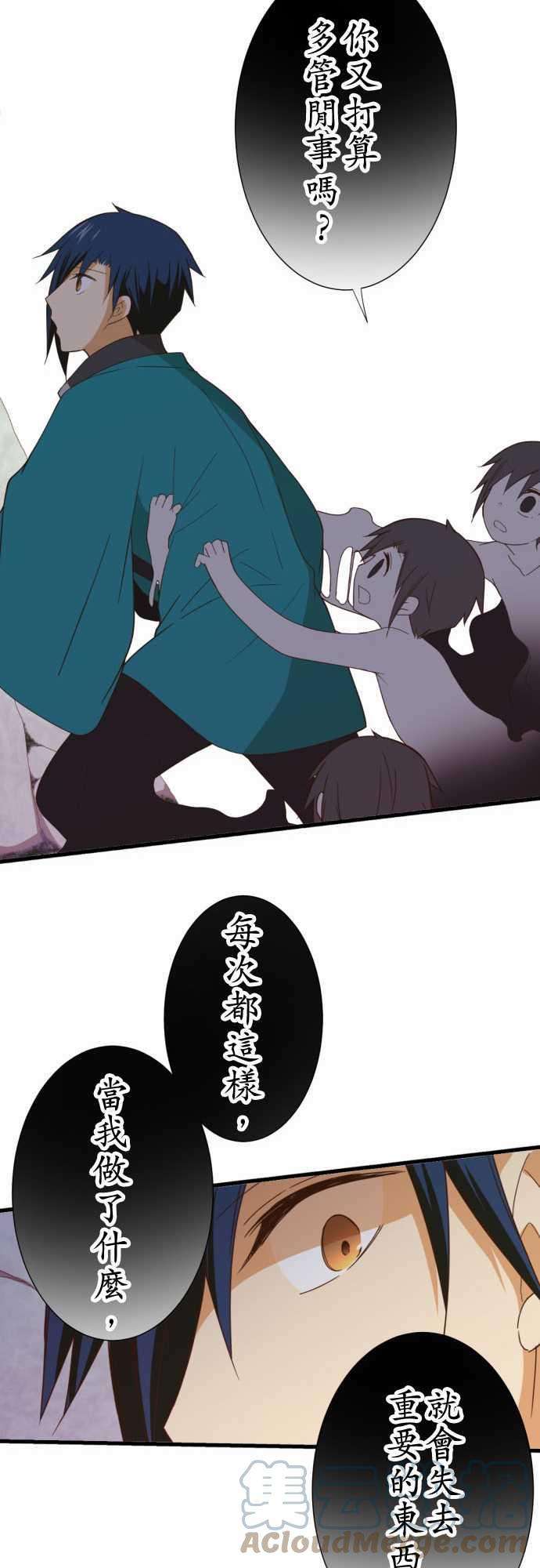 小木乃伊到我家245话 大■■的世界