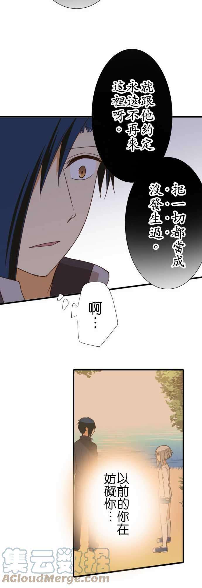 小木乃伊到我家245话 大■■的世界