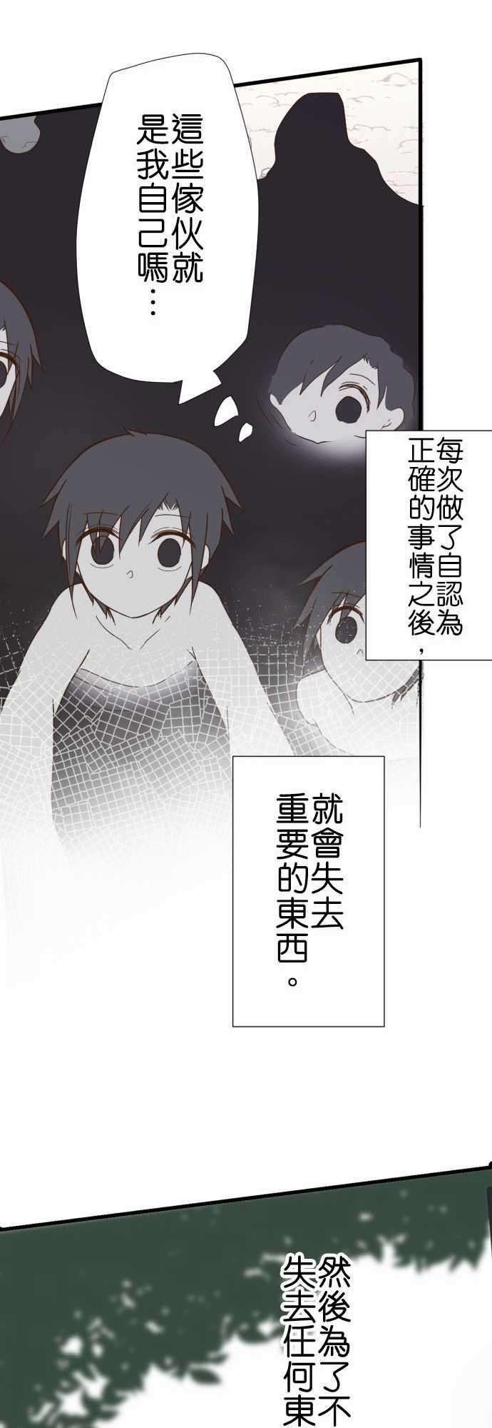 小木乃伊到我家245话 大■■的世界