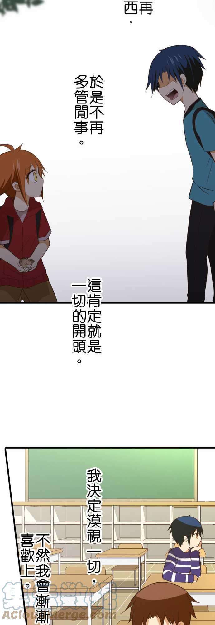 小木乃伊到我家245话 大■■的世界