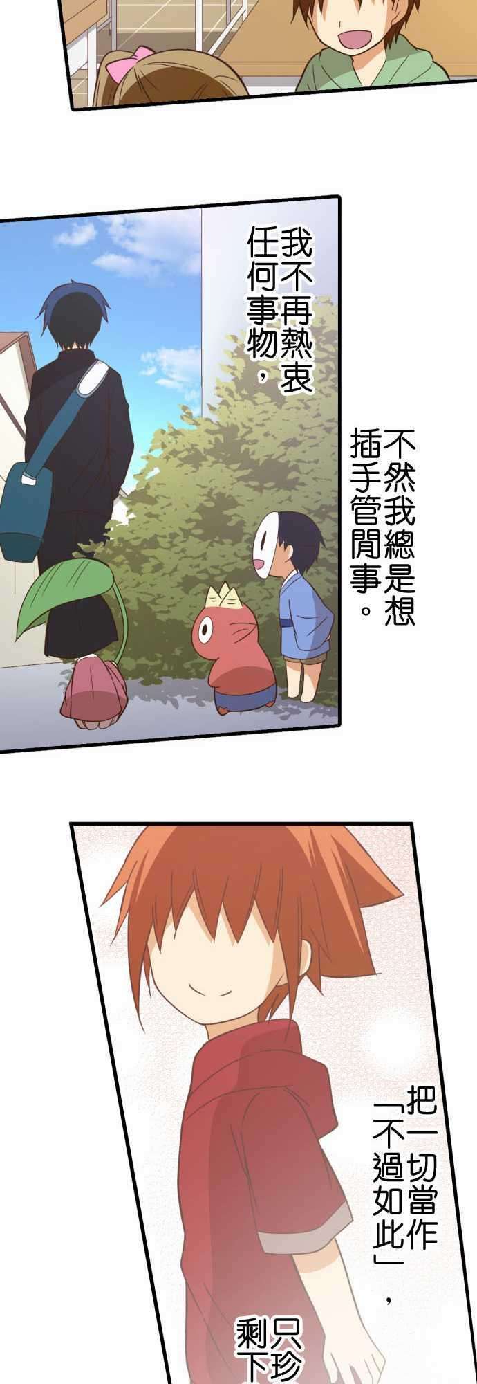 小木乃伊到我家245话 大■■的世界