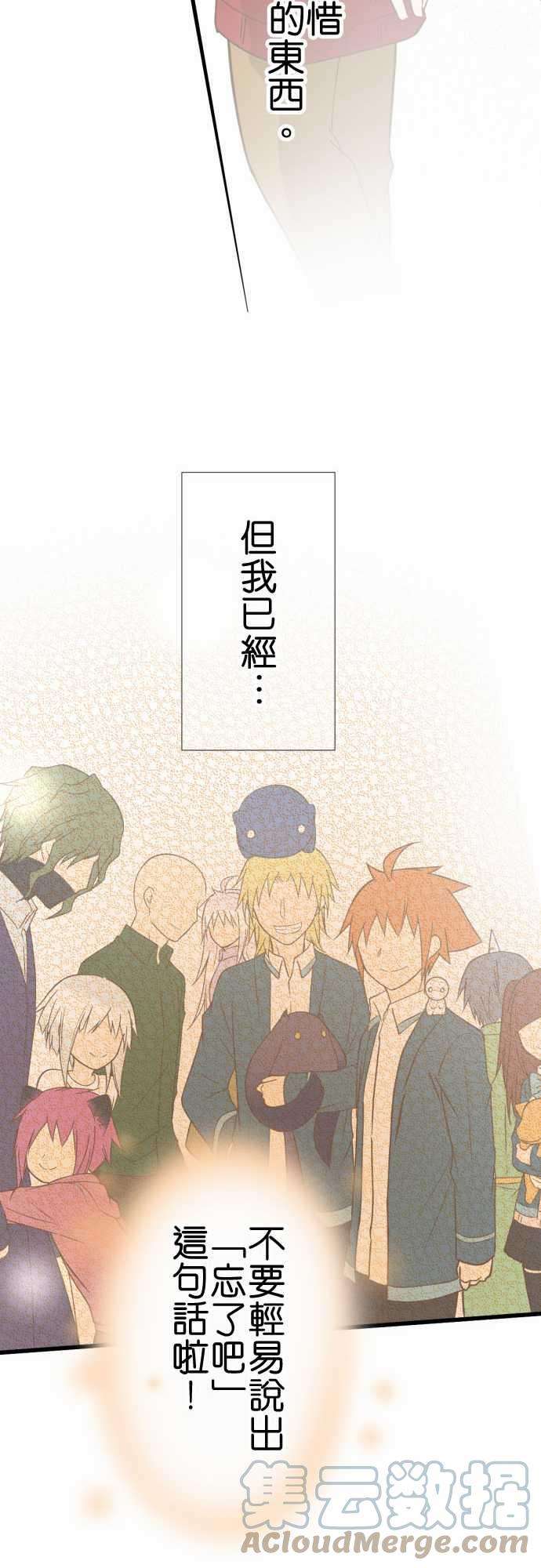 小木乃伊到我家245话 大■■的世界