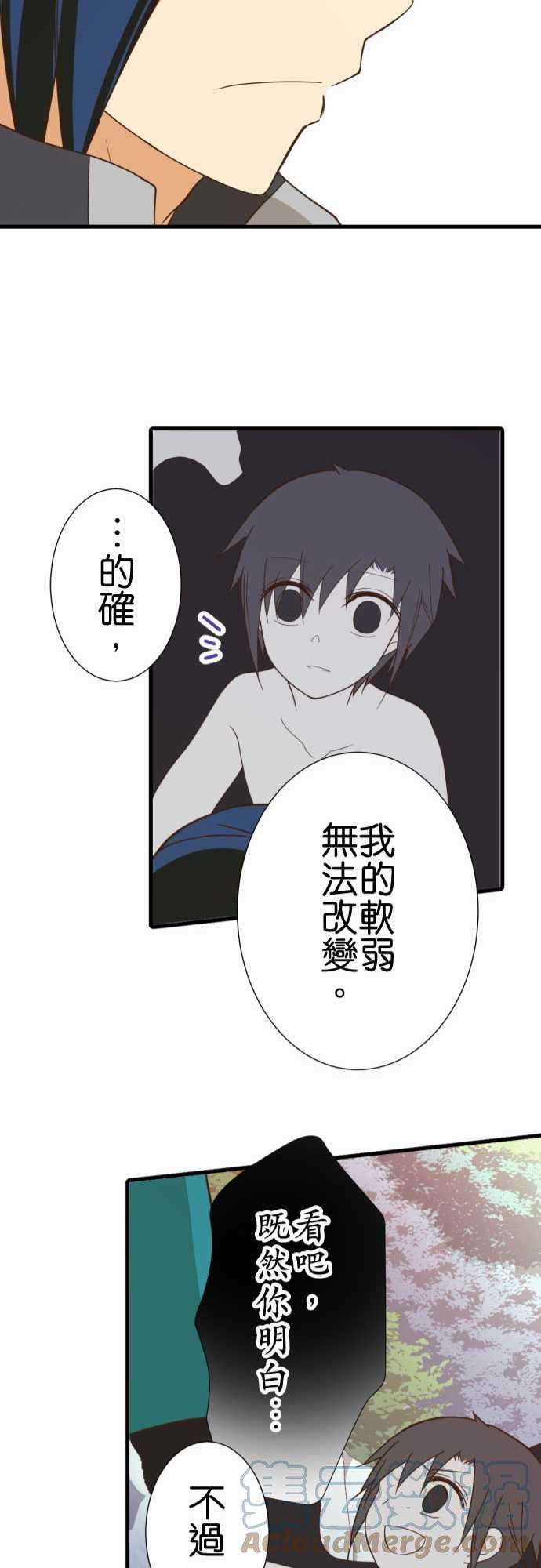 小木乃伊到我家245话 大■■的世界