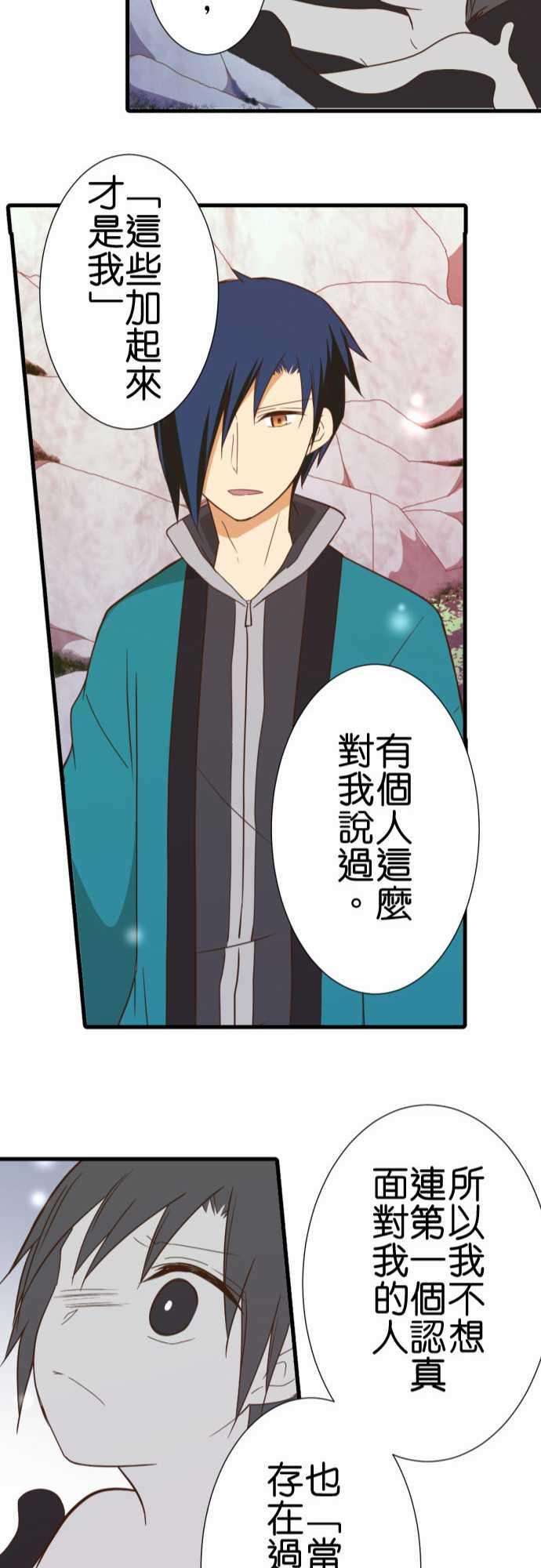 小木乃伊到我家245话 大■■的世界