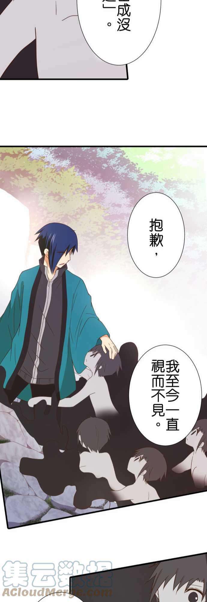 小木乃伊到我家245话 大■■的世界