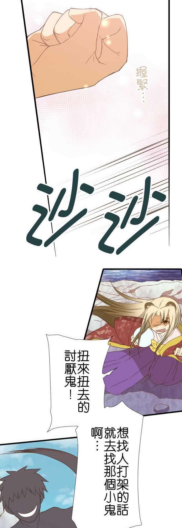 小木乃伊到我家245话 大■■的世界