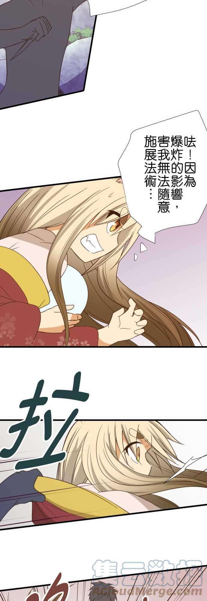 小木乃伊到我家245话 大■■的世界