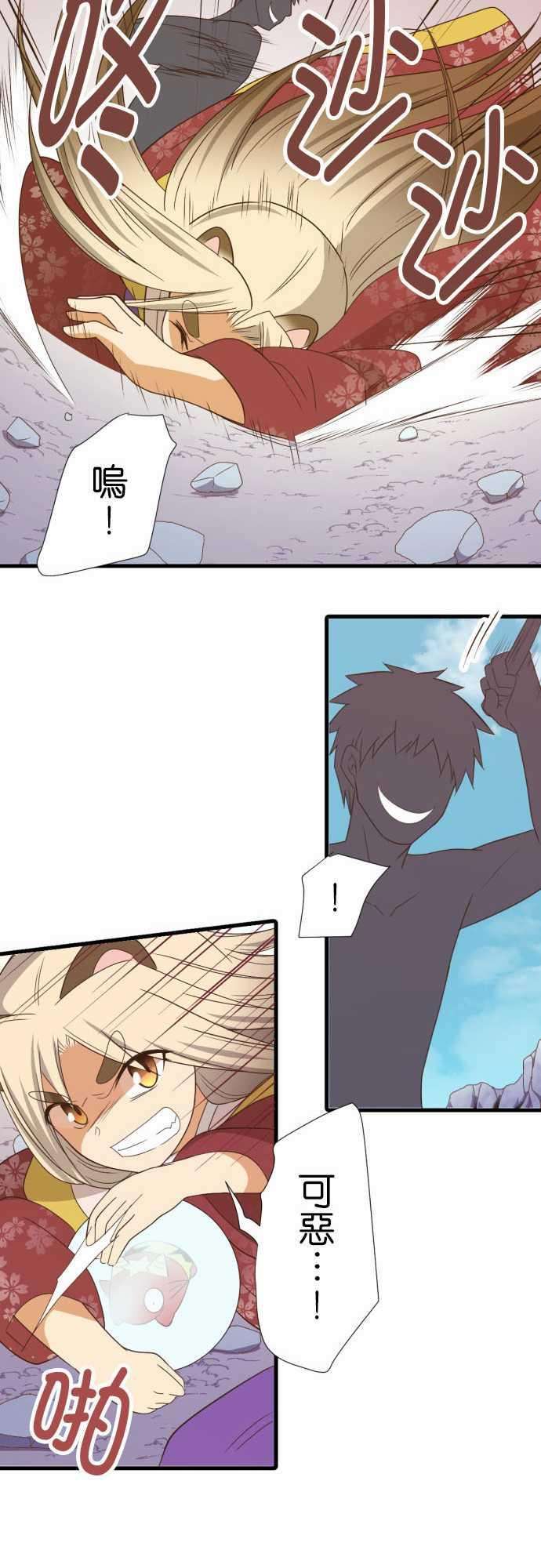 小木乃伊到我家245话 大■■的世界