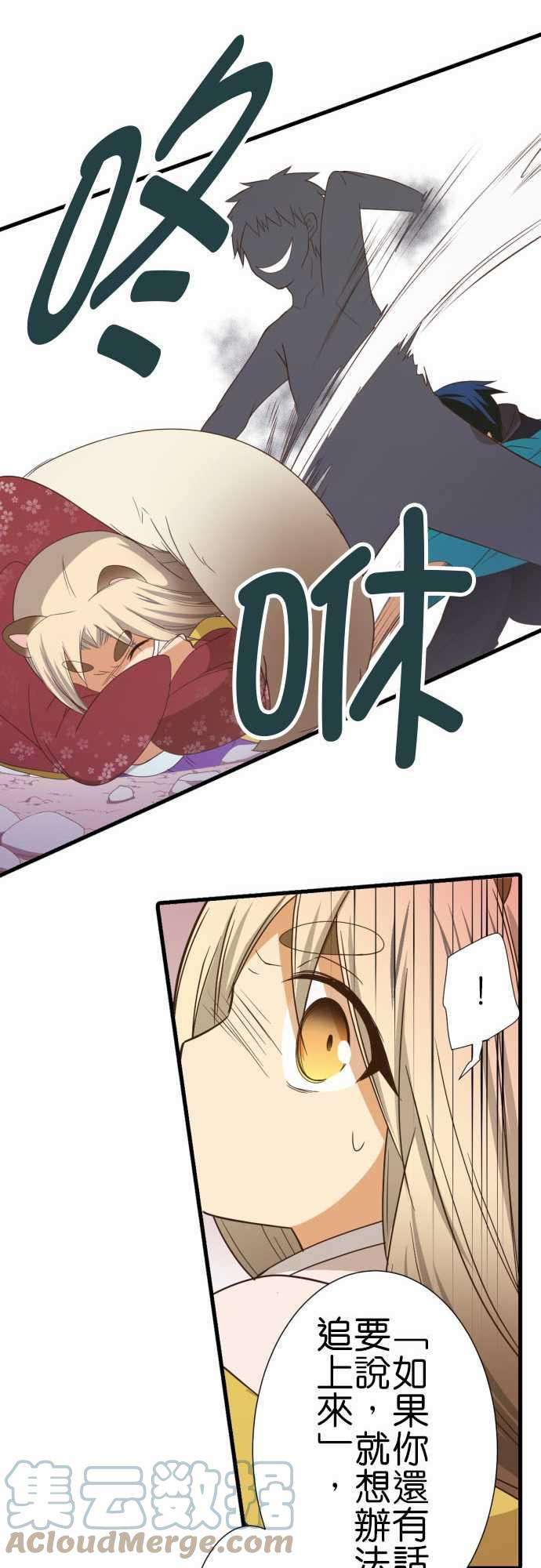 小木乃伊到我家245话 大■■的世界