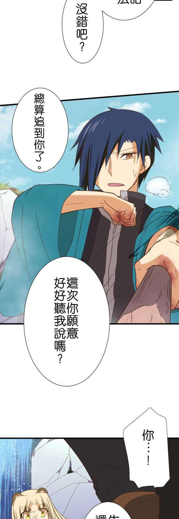 小木乃伊到我家245话 大■■的世界