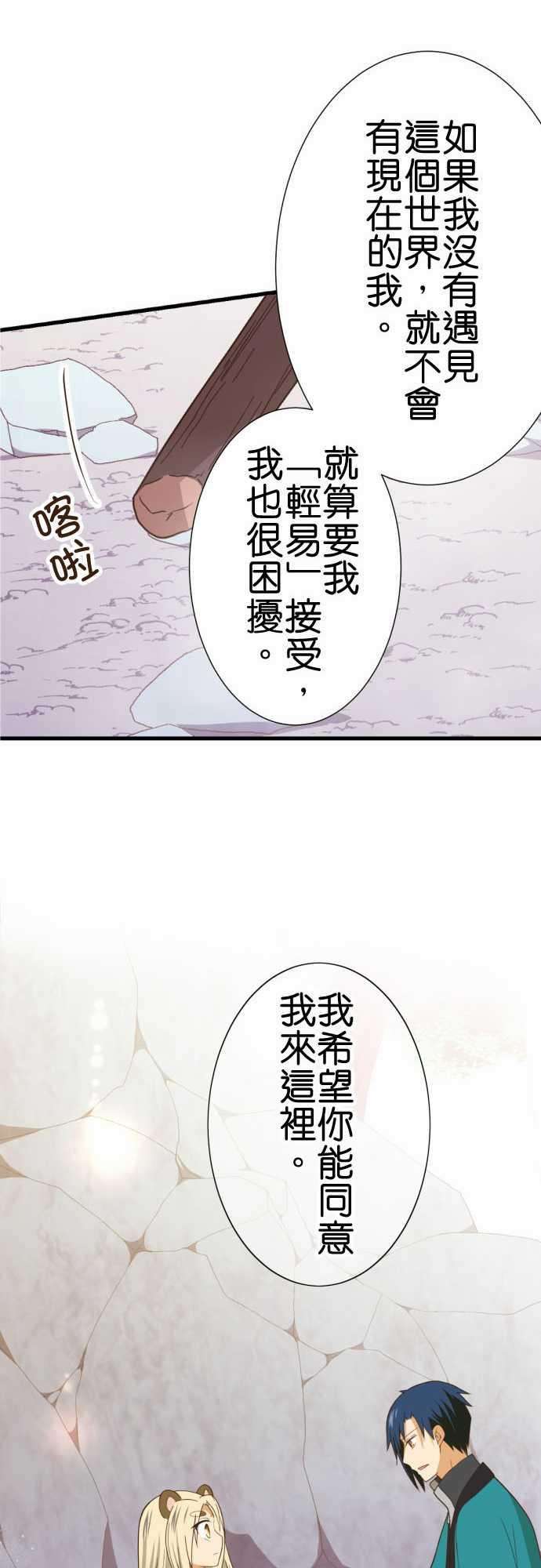 小木乃伊到我家245话 大■■的世界