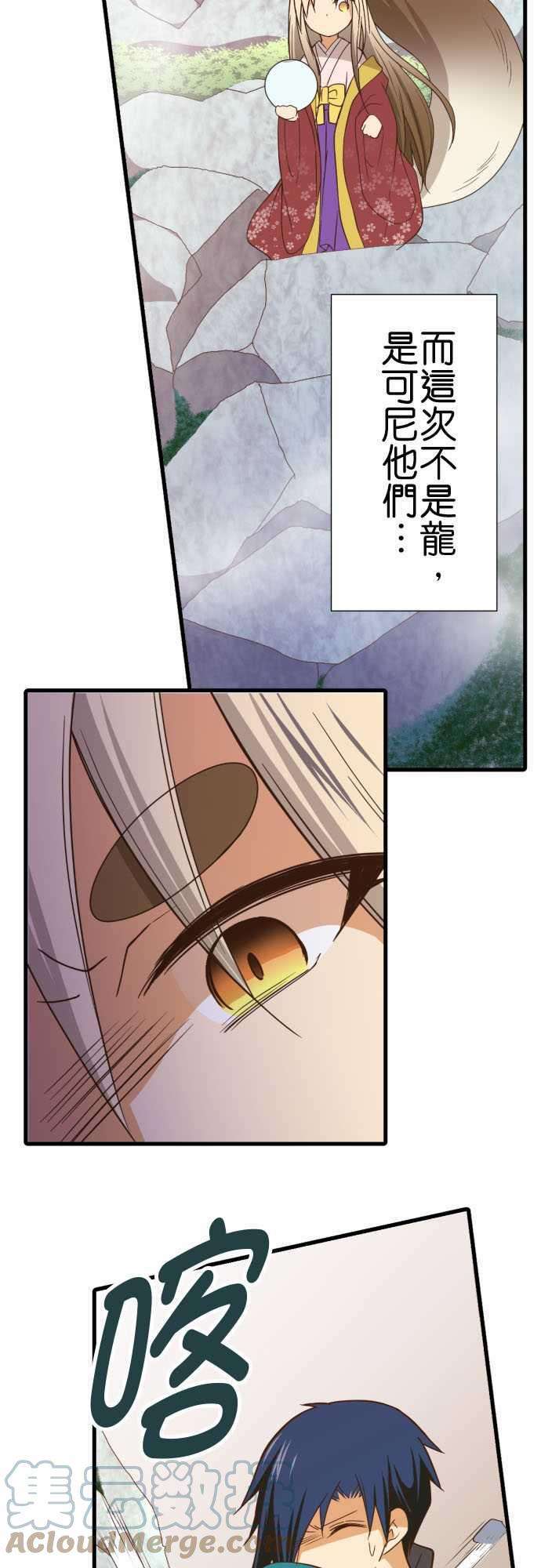 小木乃伊到我家245话 大■■的世界