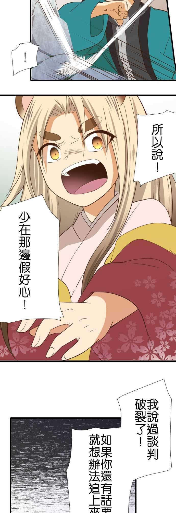 小木乃伊到我家245话 大■■的世界