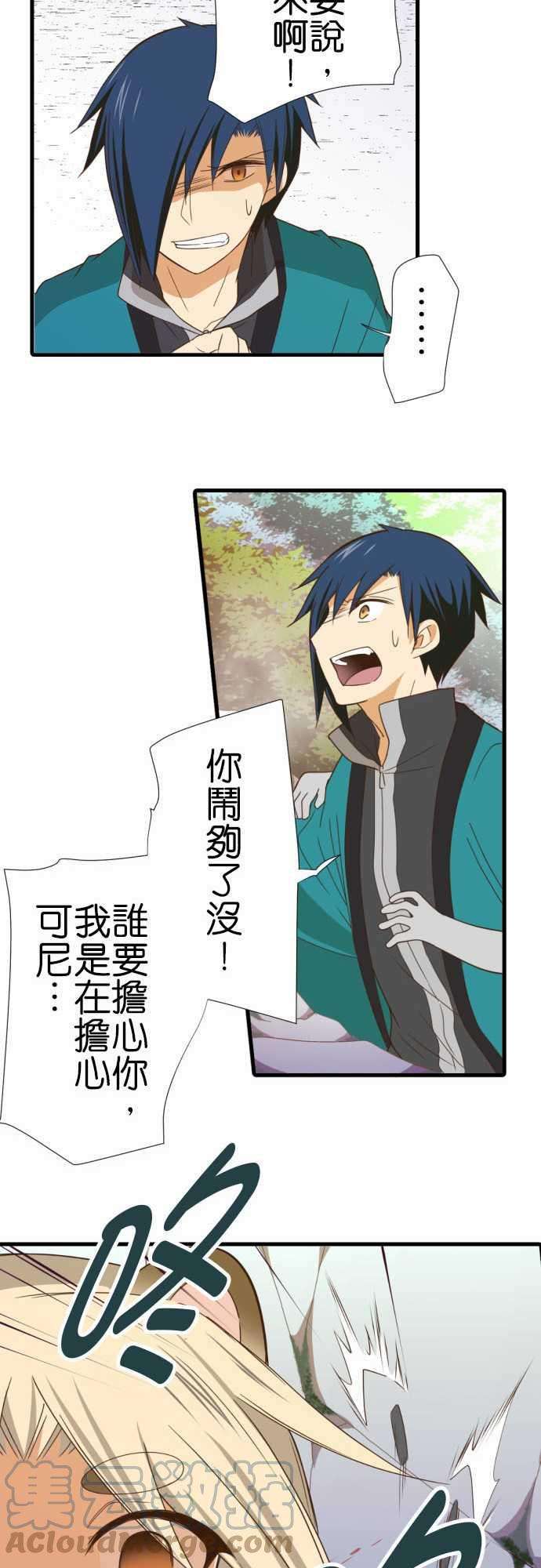 小木乃伊到我家245话 大■■的世界