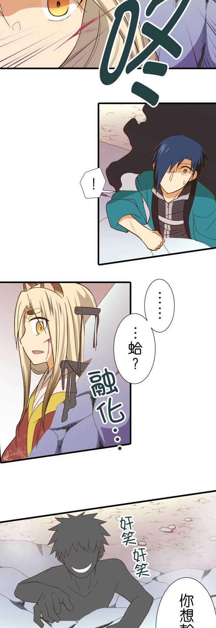 小木乃伊到我家245话 大■■的世界