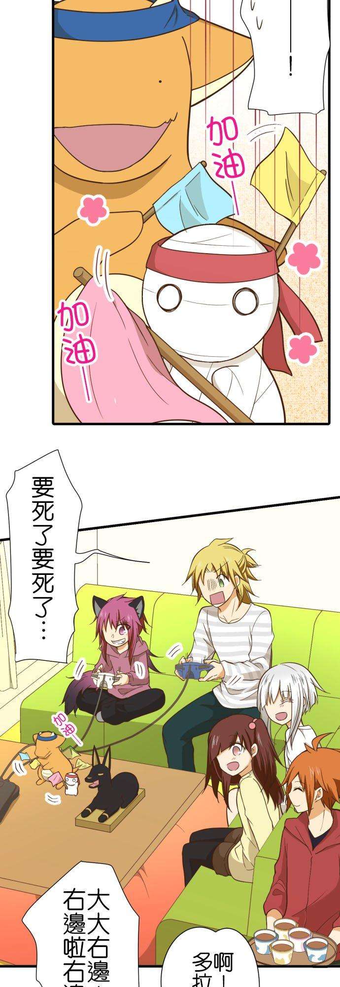 小木乃伊到我家249话 访客2