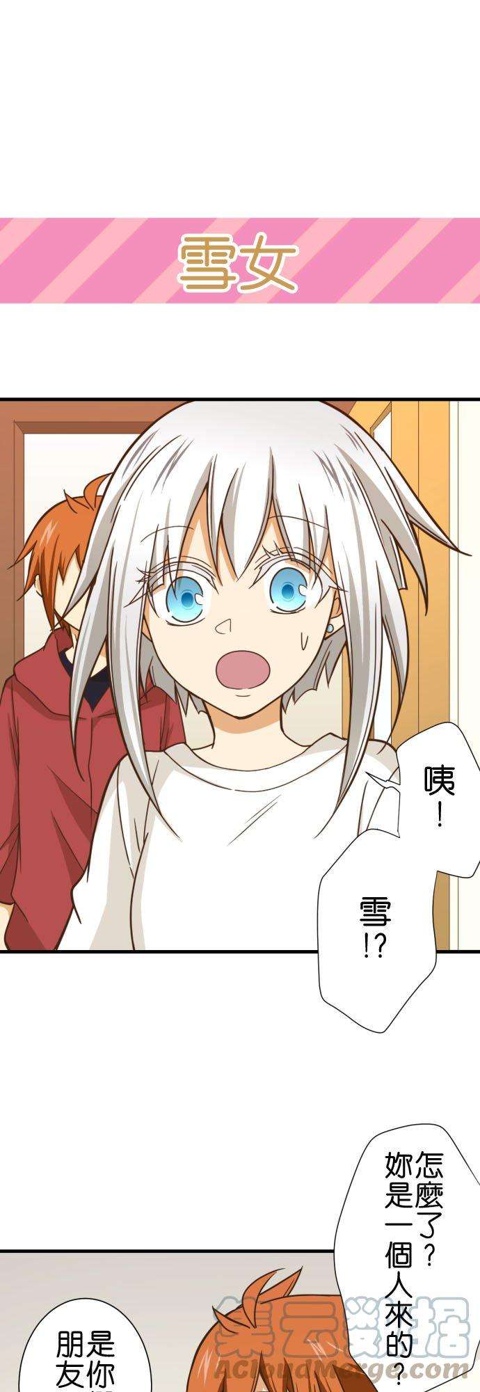 小木乃伊到我家249话 访客2