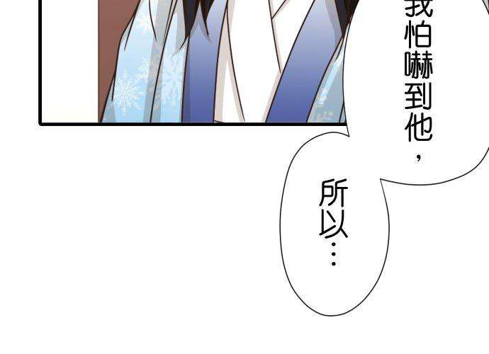 小木乃伊到我家249话 访客2