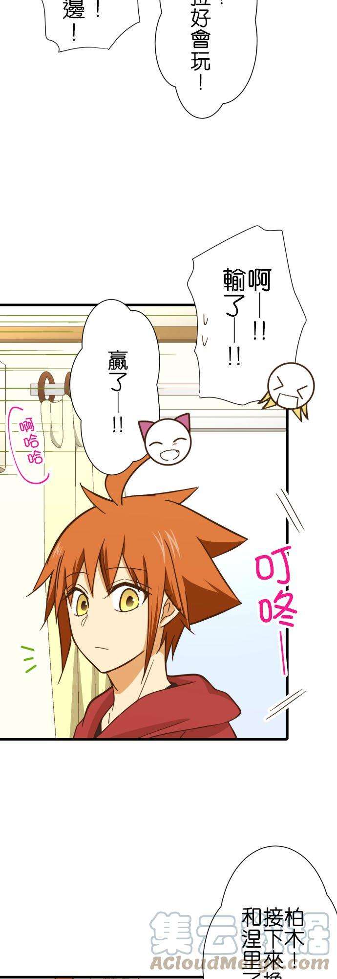 小木乃伊到我家249话 访客2