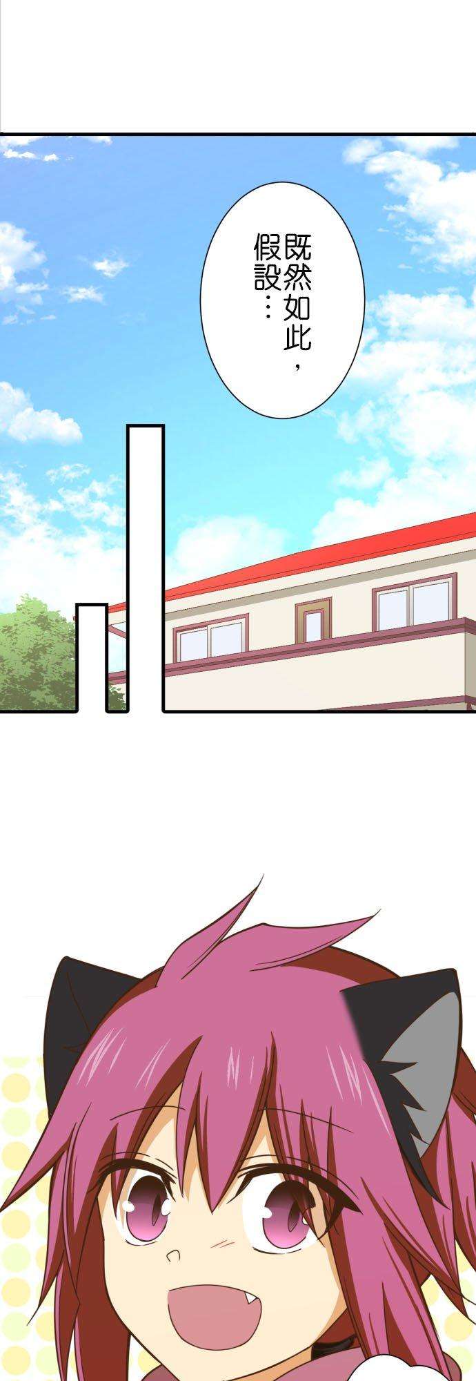 小木乃伊到我家249话 访客2