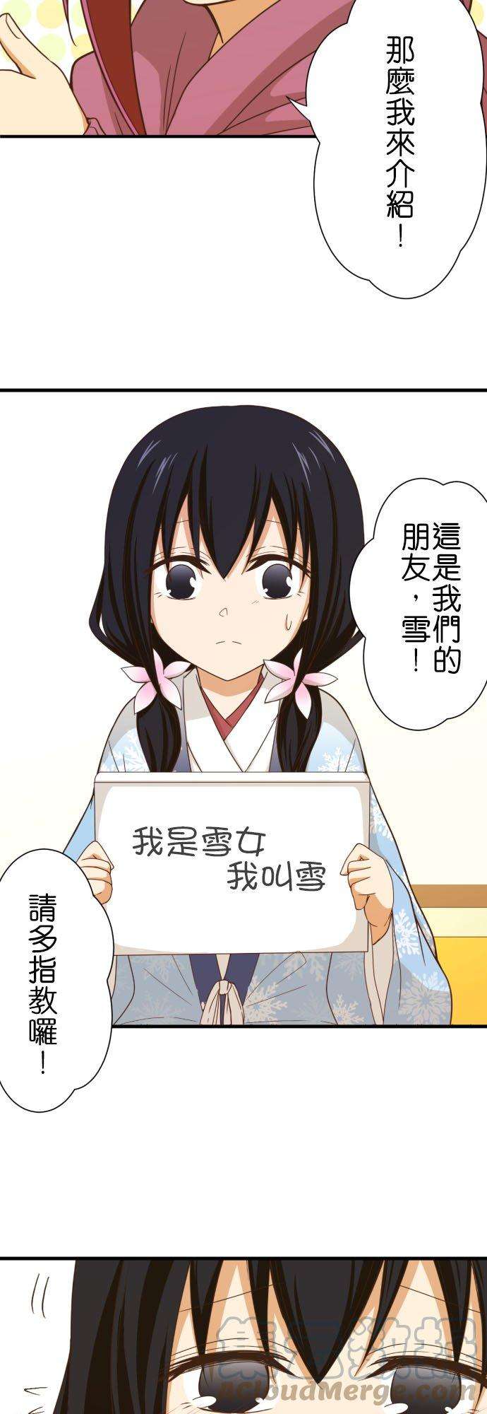 小木乃伊到我家249话 访客2