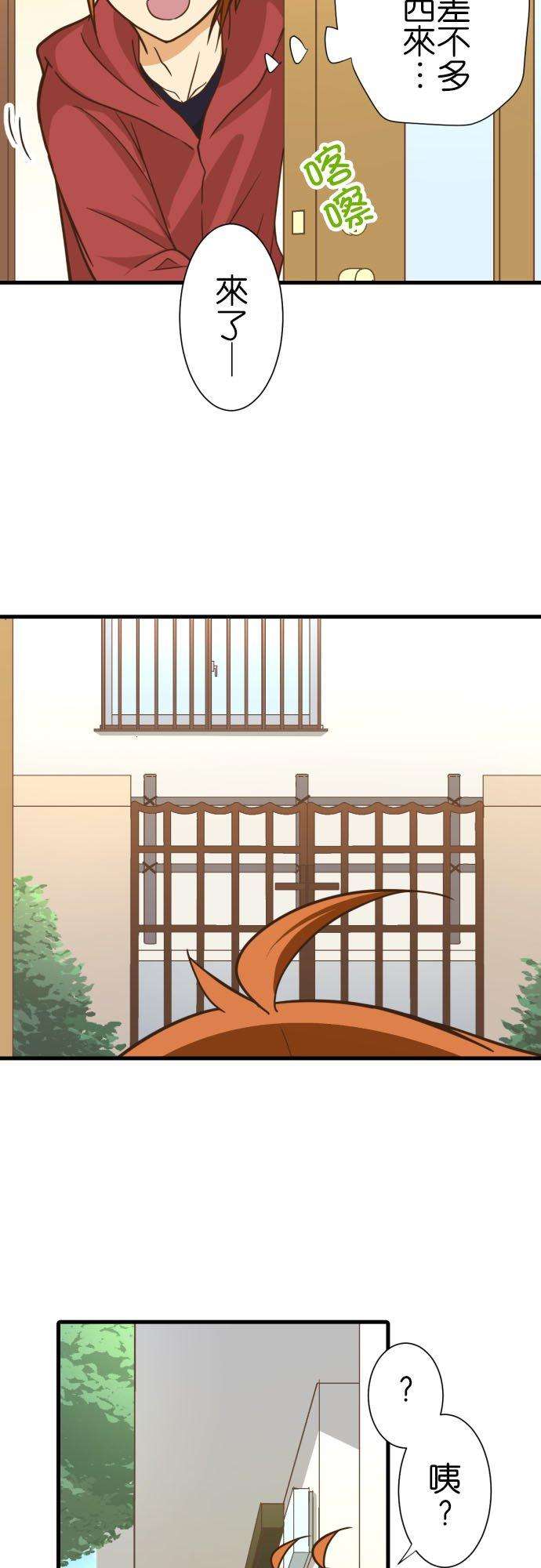 小木乃伊到我家249话 访客2