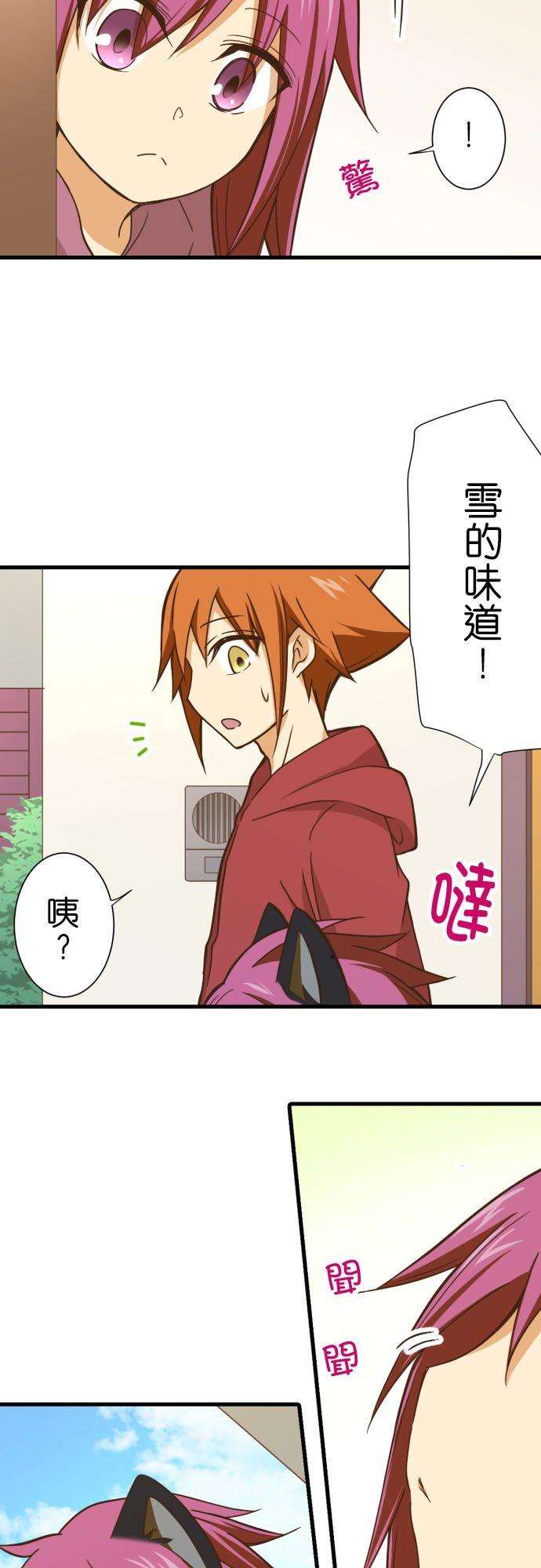 小木乃伊到我家249话 访客2