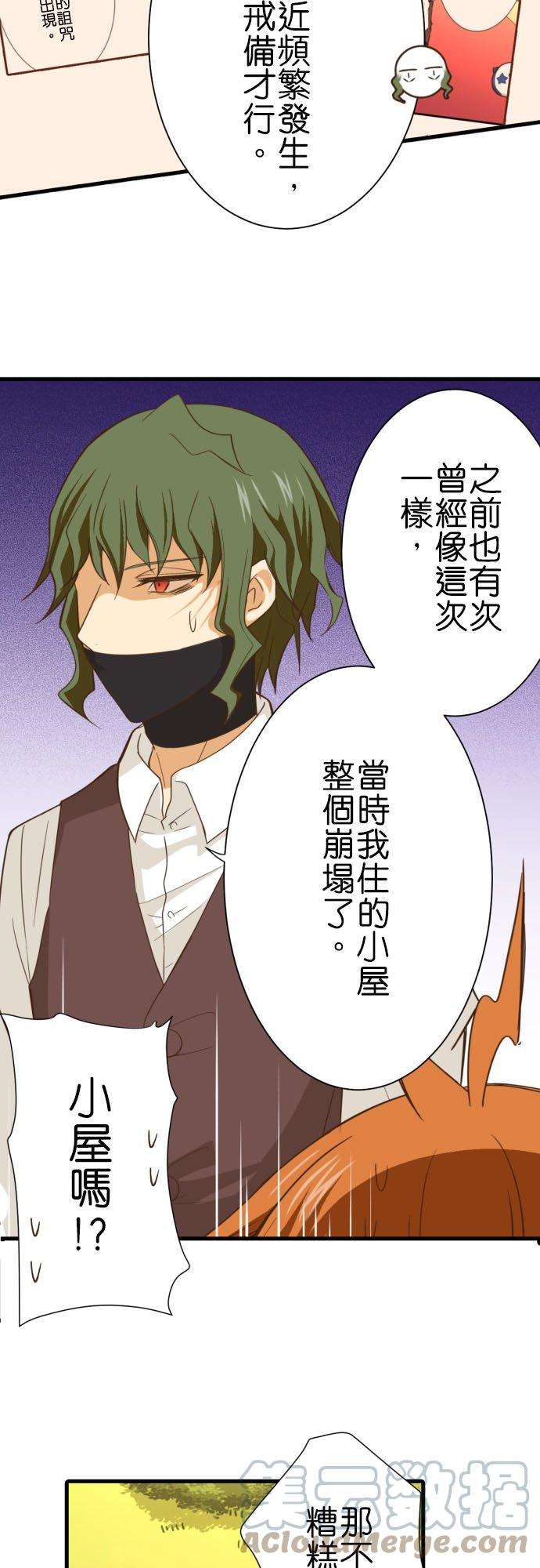 小木乃伊到我家251话 诅咒的尽头