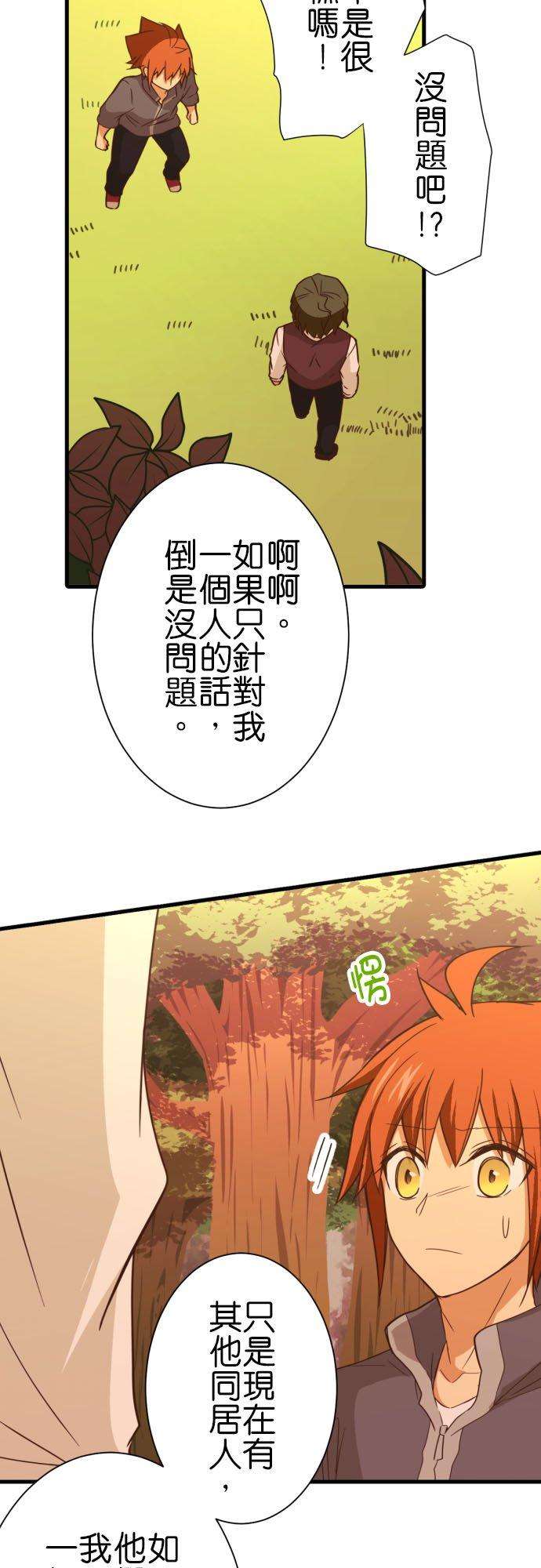 小木乃伊到我家251话 诅咒的尽头