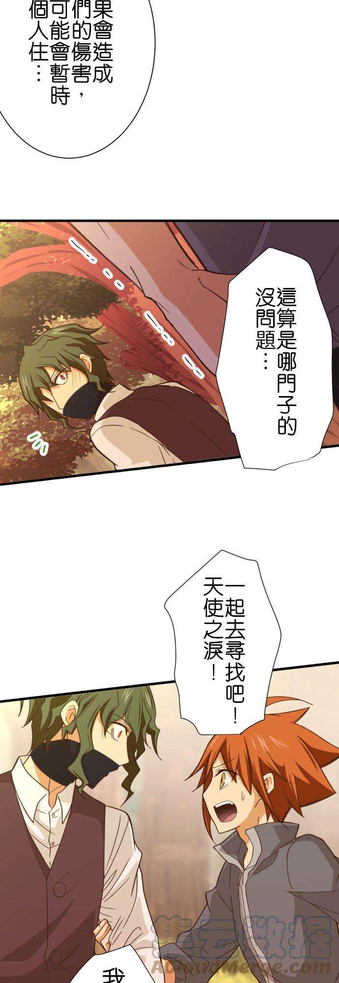 小木乃伊到我家251话 诅咒的尽头