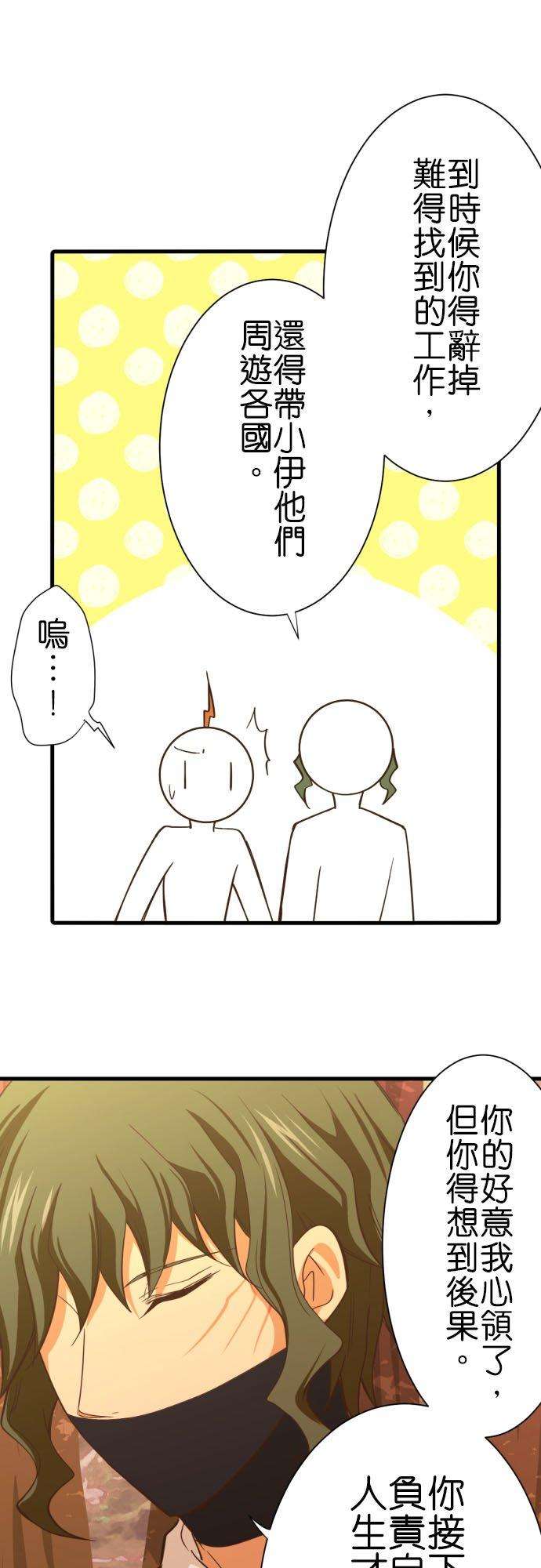 小木乃伊到我家251话 诅咒的尽头