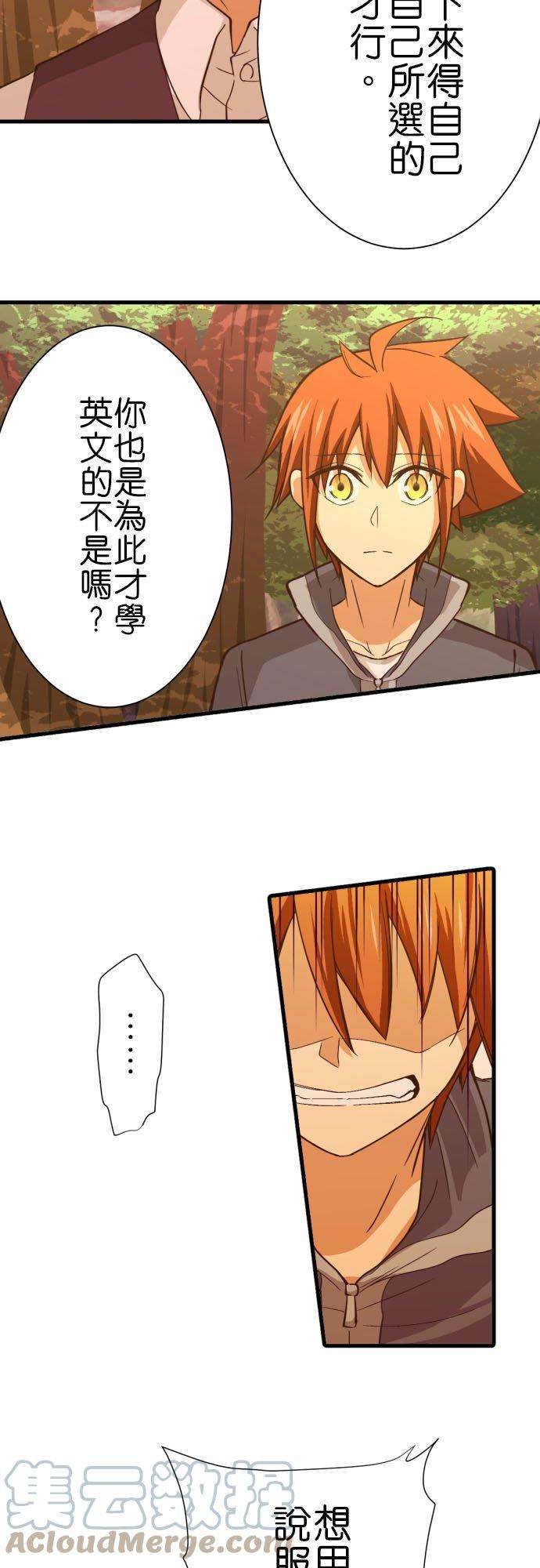 小木乃伊到我家251话 诅咒的尽头