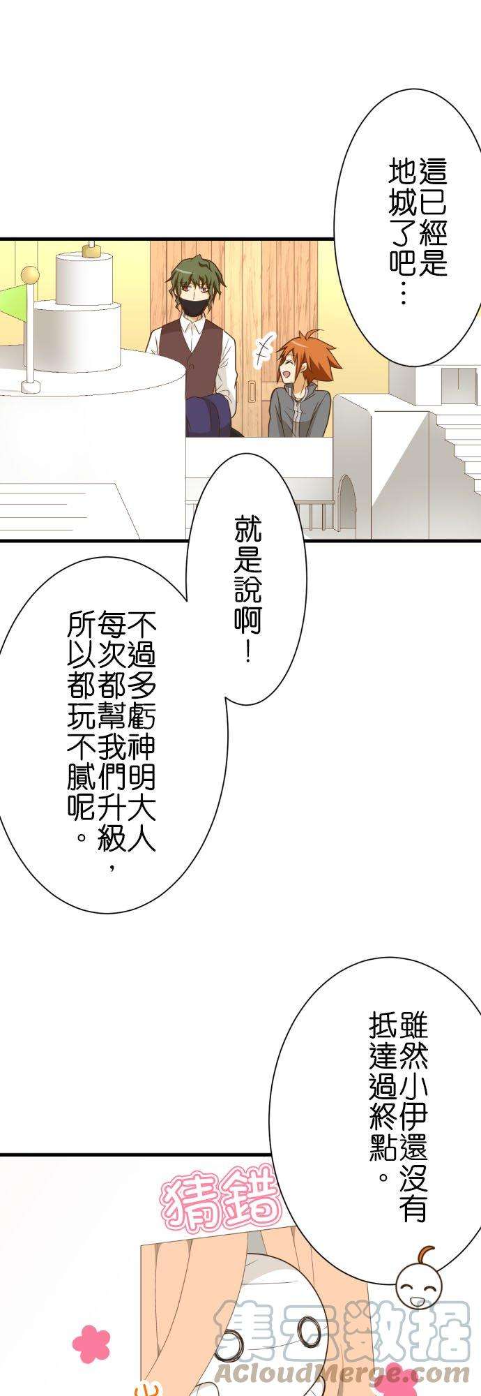 小木乃伊到我家251话 诅咒的尽头