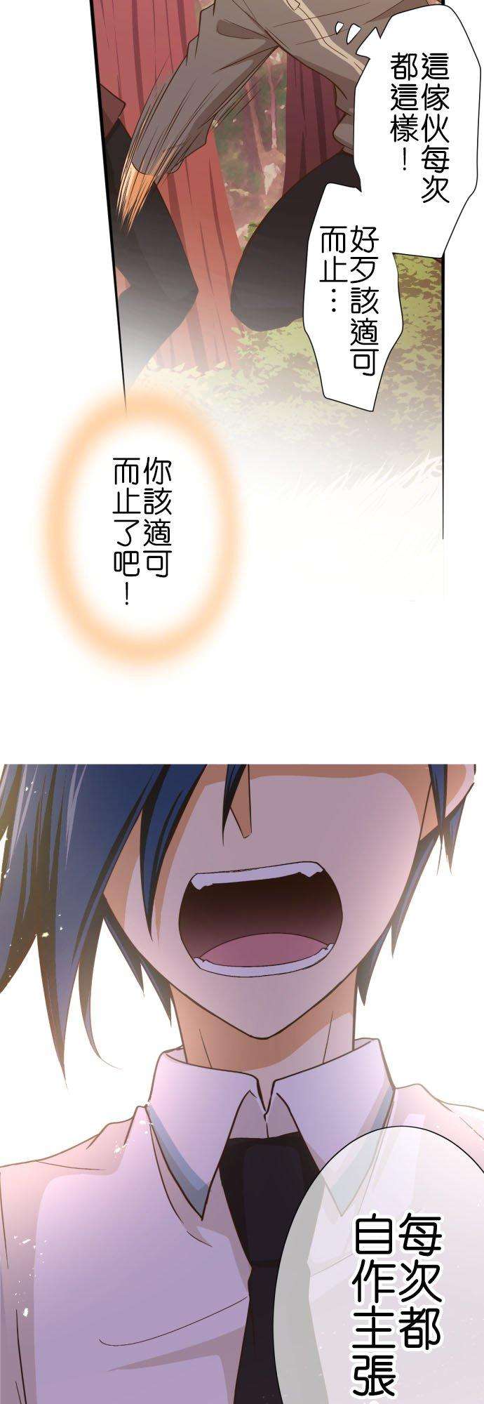 小木乃伊到我家251话 诅咒的尽头