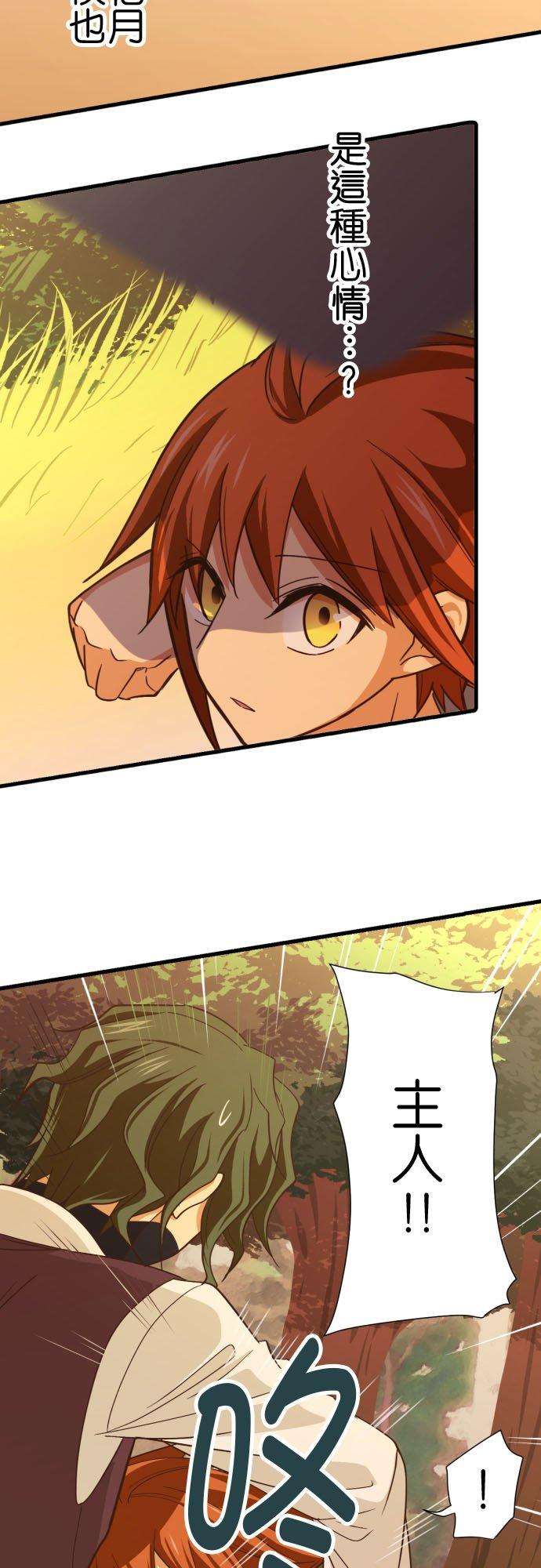 小木乃伊到我家251话 诅咒的尽头