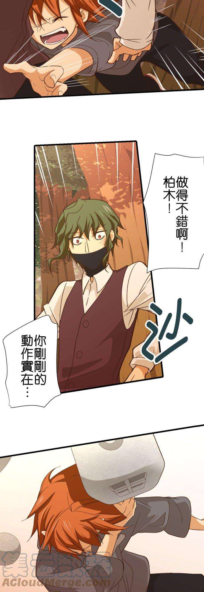 小木乃伊到我家251话 诅咒的尽头