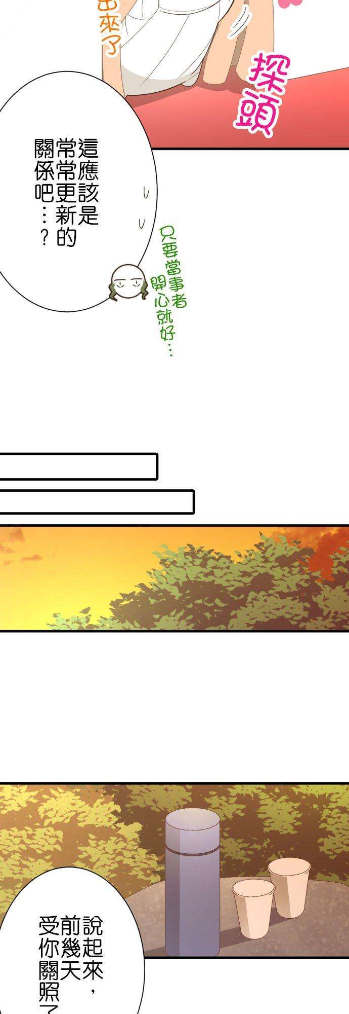 小木乃伊到我家251话 诅咒的尽头