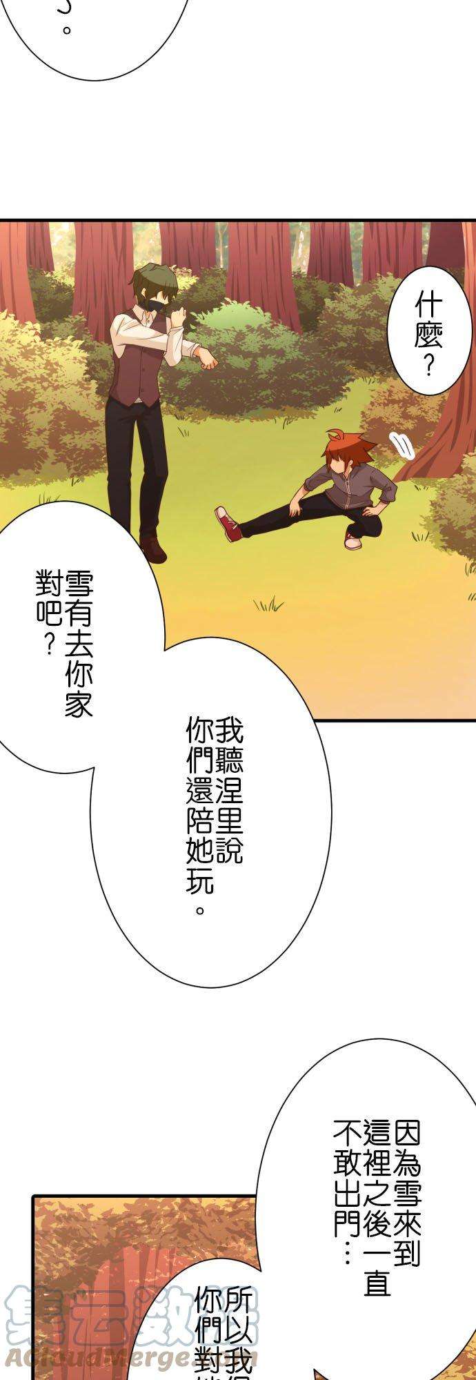 小木乃伊到我家251话 诅咒的尽头